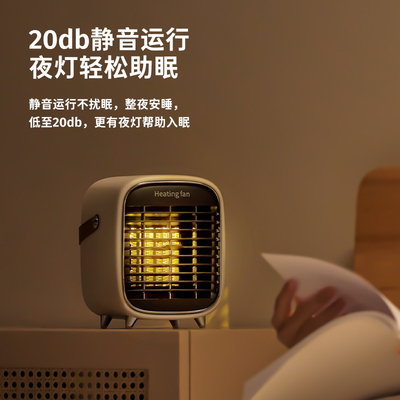 2022 Pin Socket Fan Heaters Silent-Gebläse der tragbarer kleiner 1000W keramischer PTC Desktop-kühles Reinigungs-Raum-Fan-Senkrechte-2